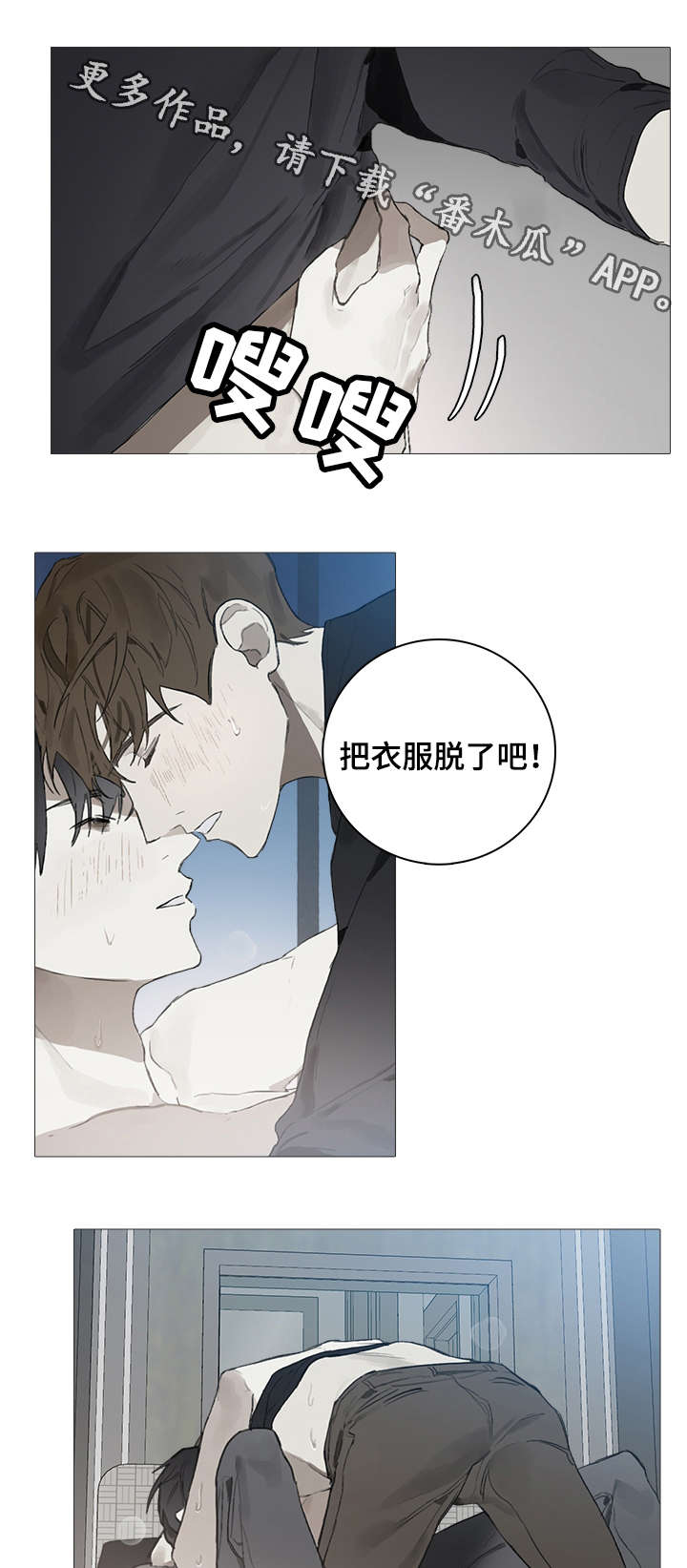 第14话9