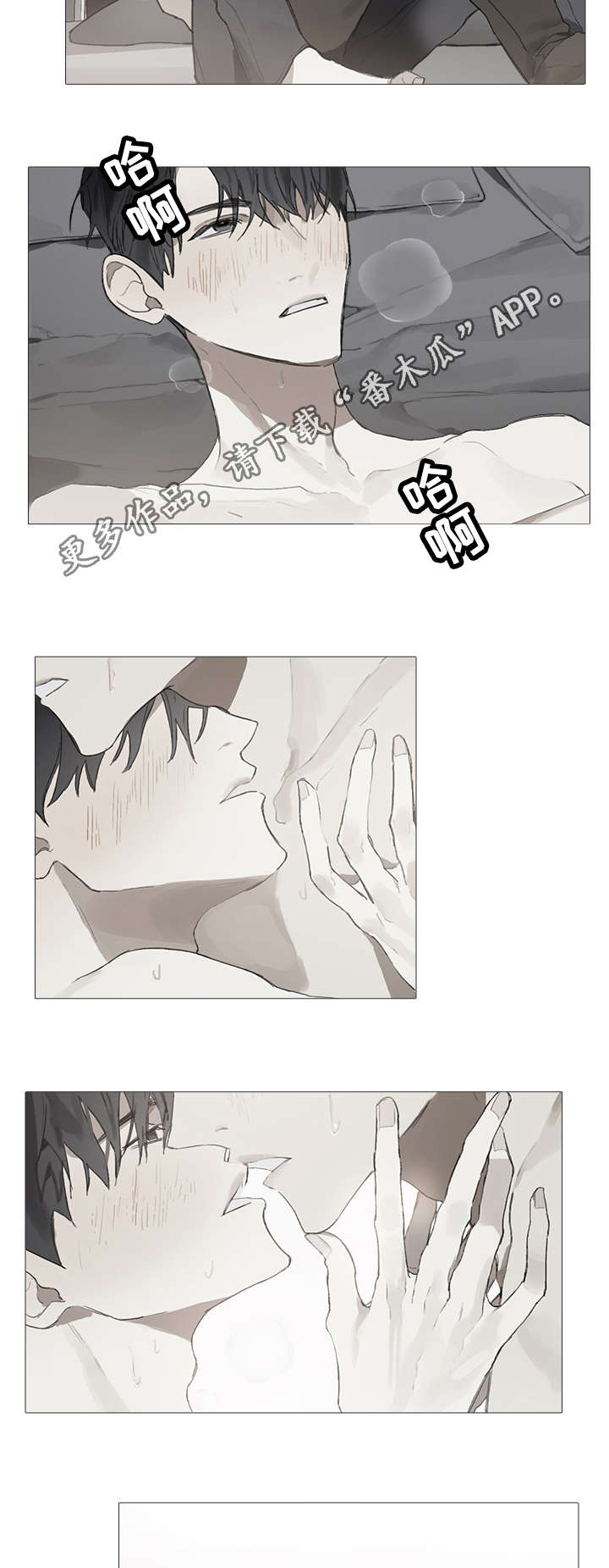 第14话10