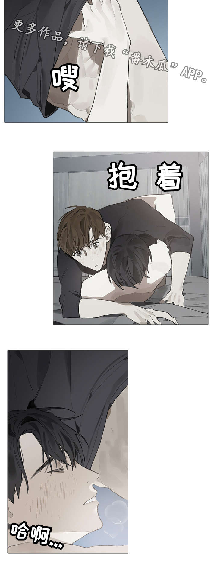 第14话8