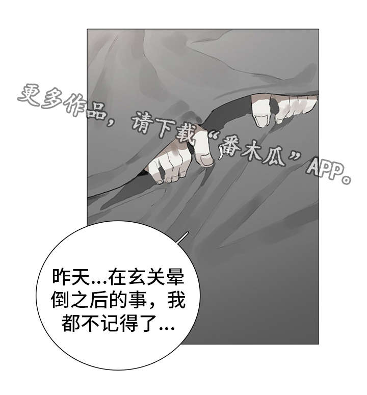 第14话0