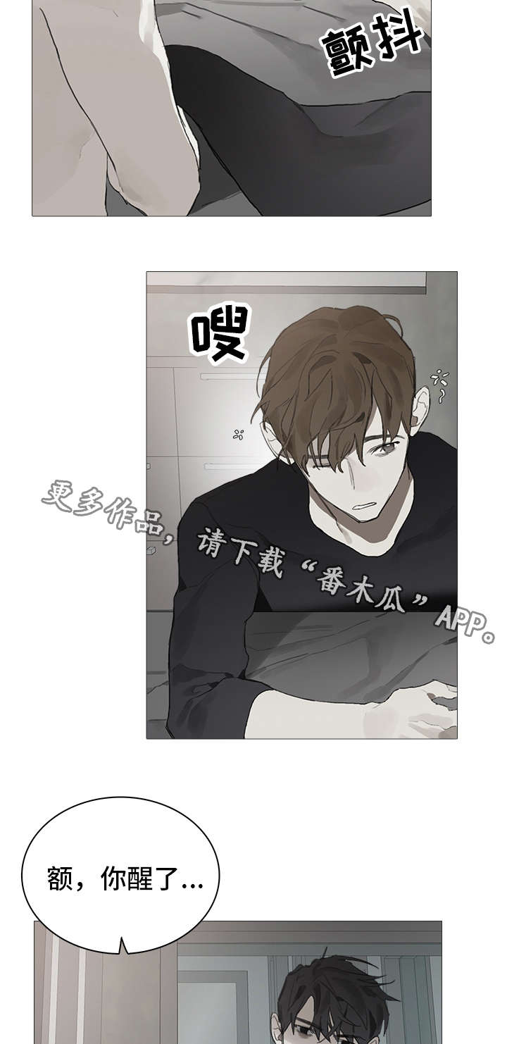第13话7