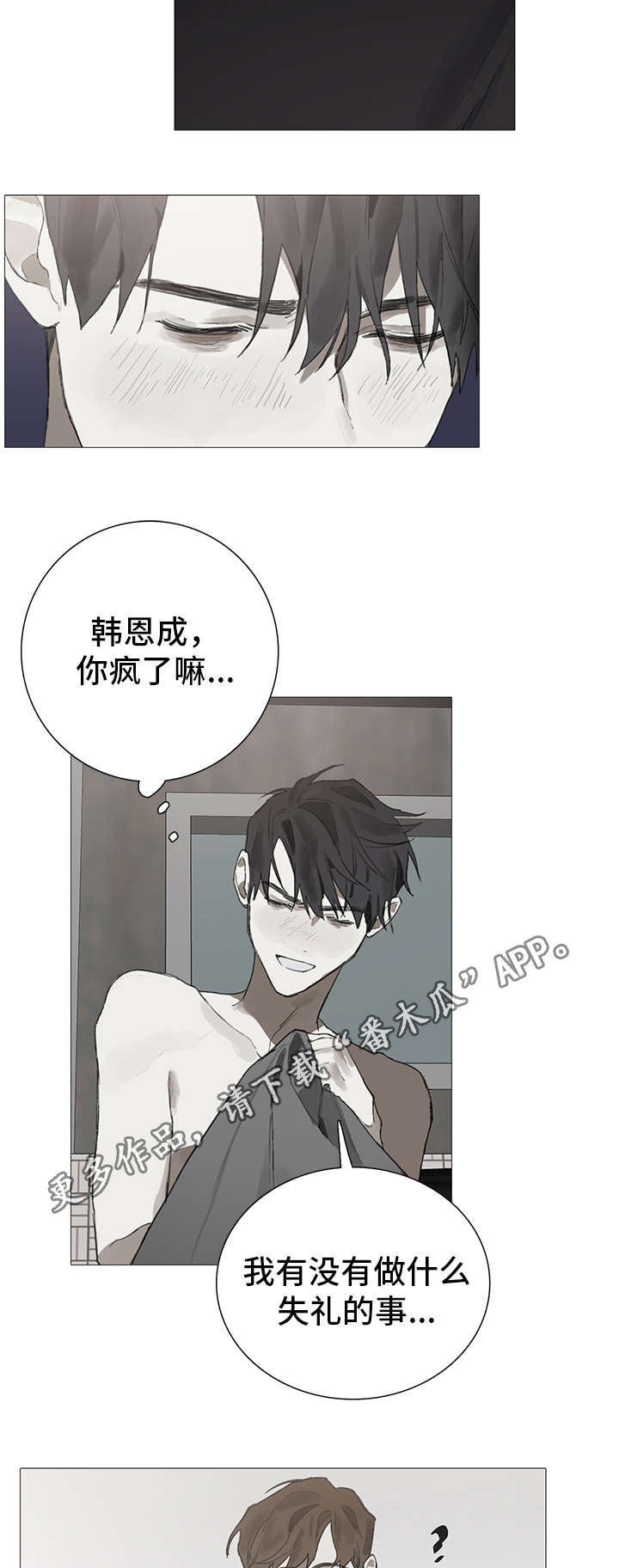 第13话10