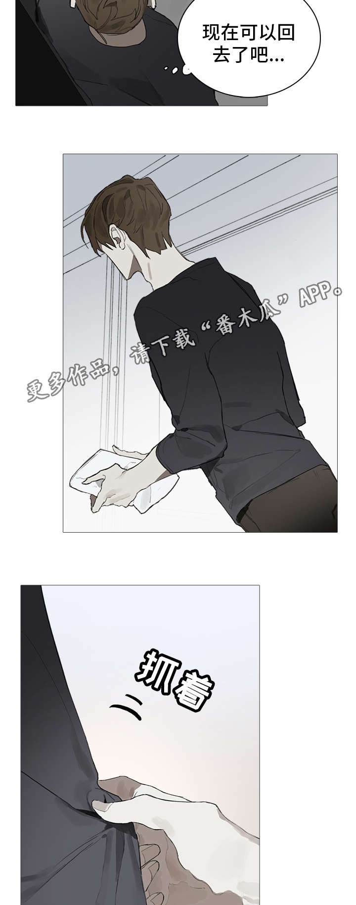 第13话4