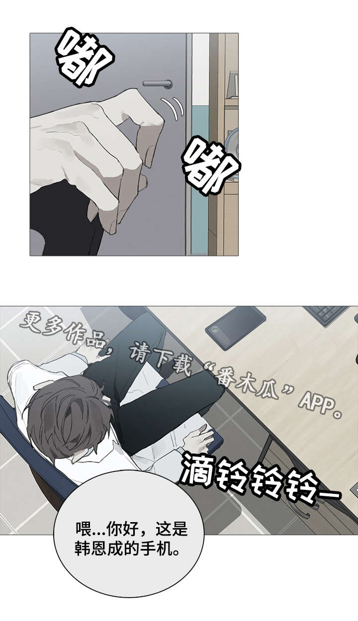 第13话1