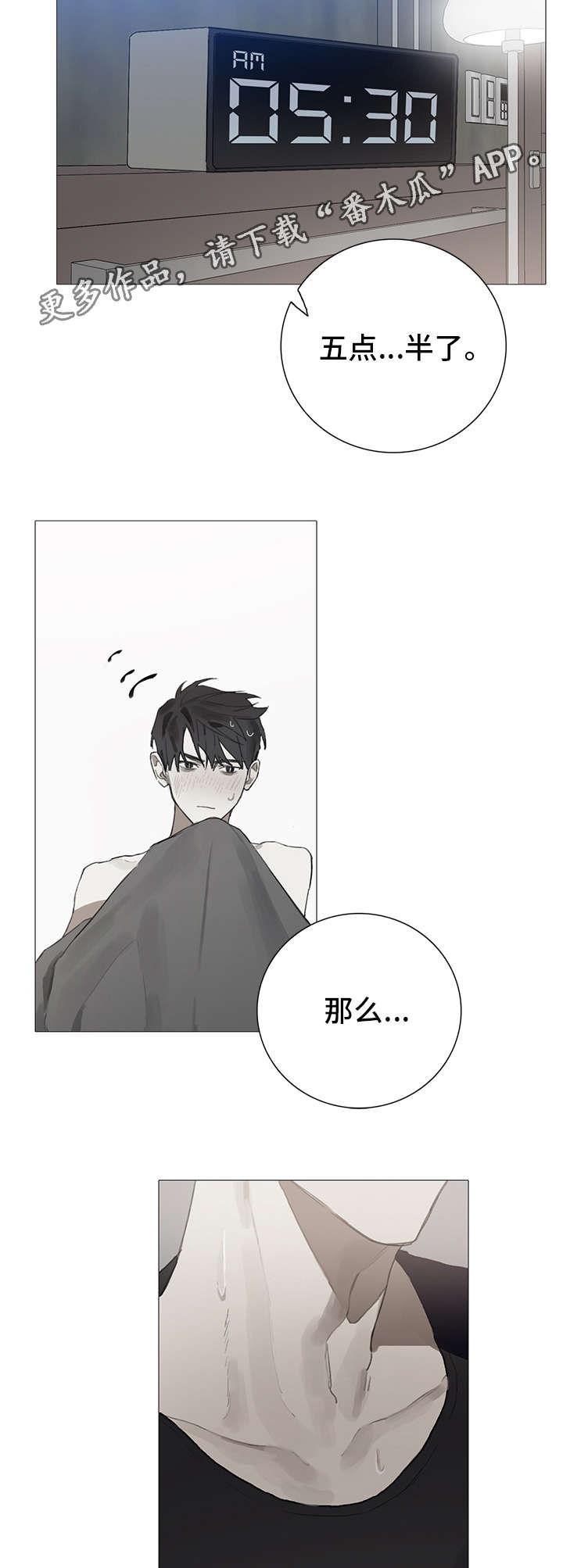 第13话9
