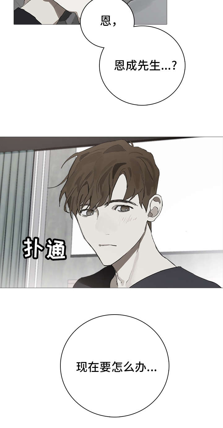 第12话12