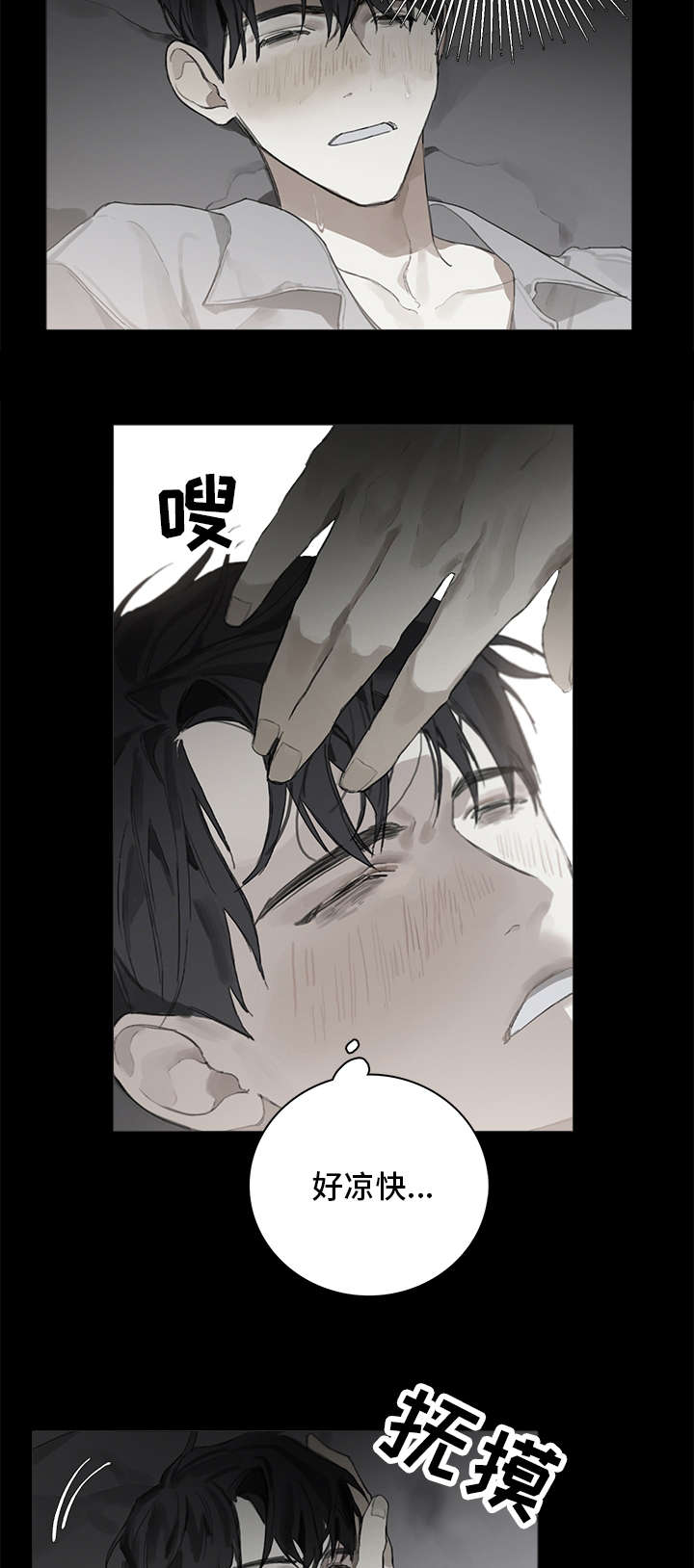 第11话9