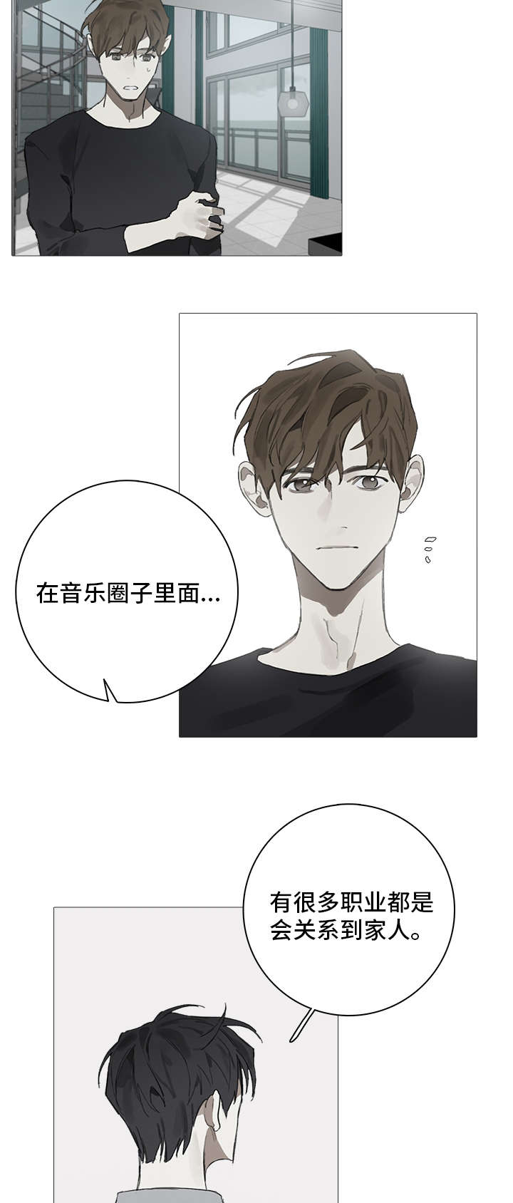 第11话3