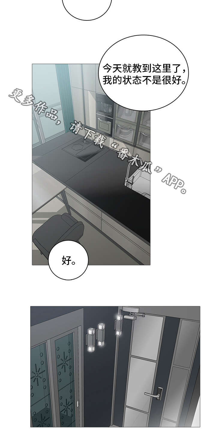 第11话5