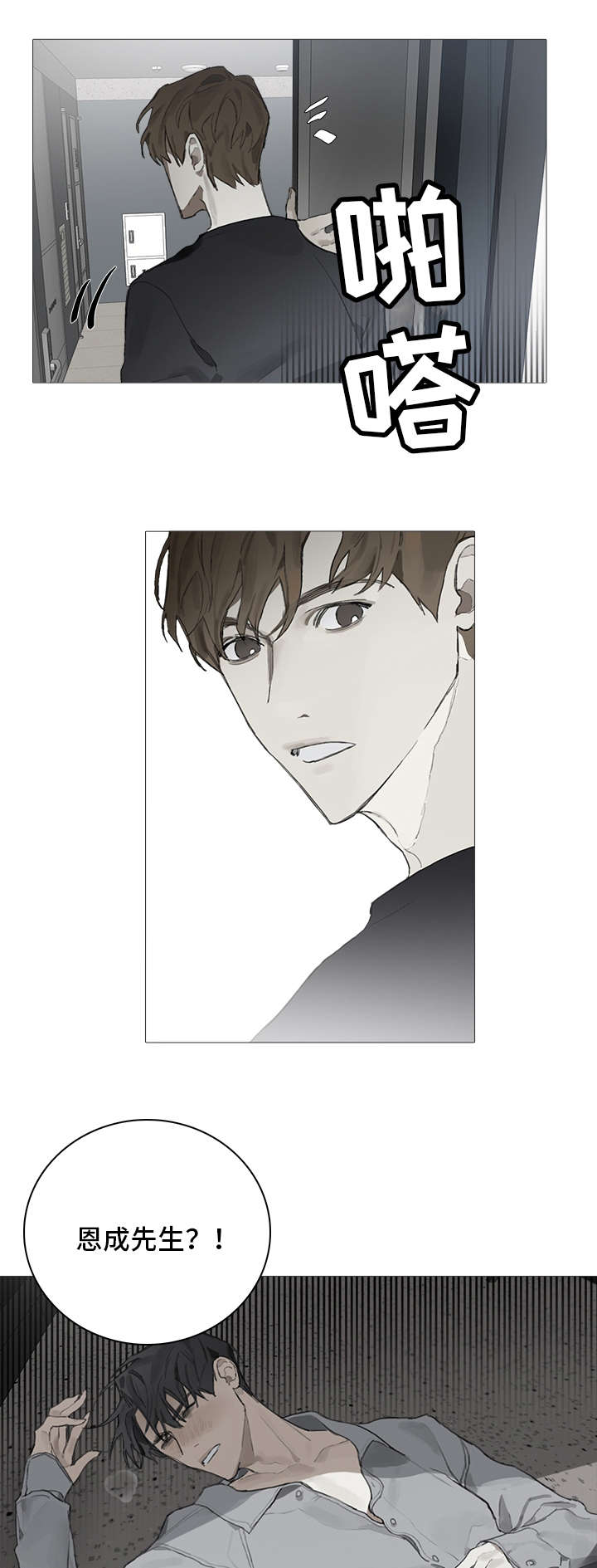 第11话7