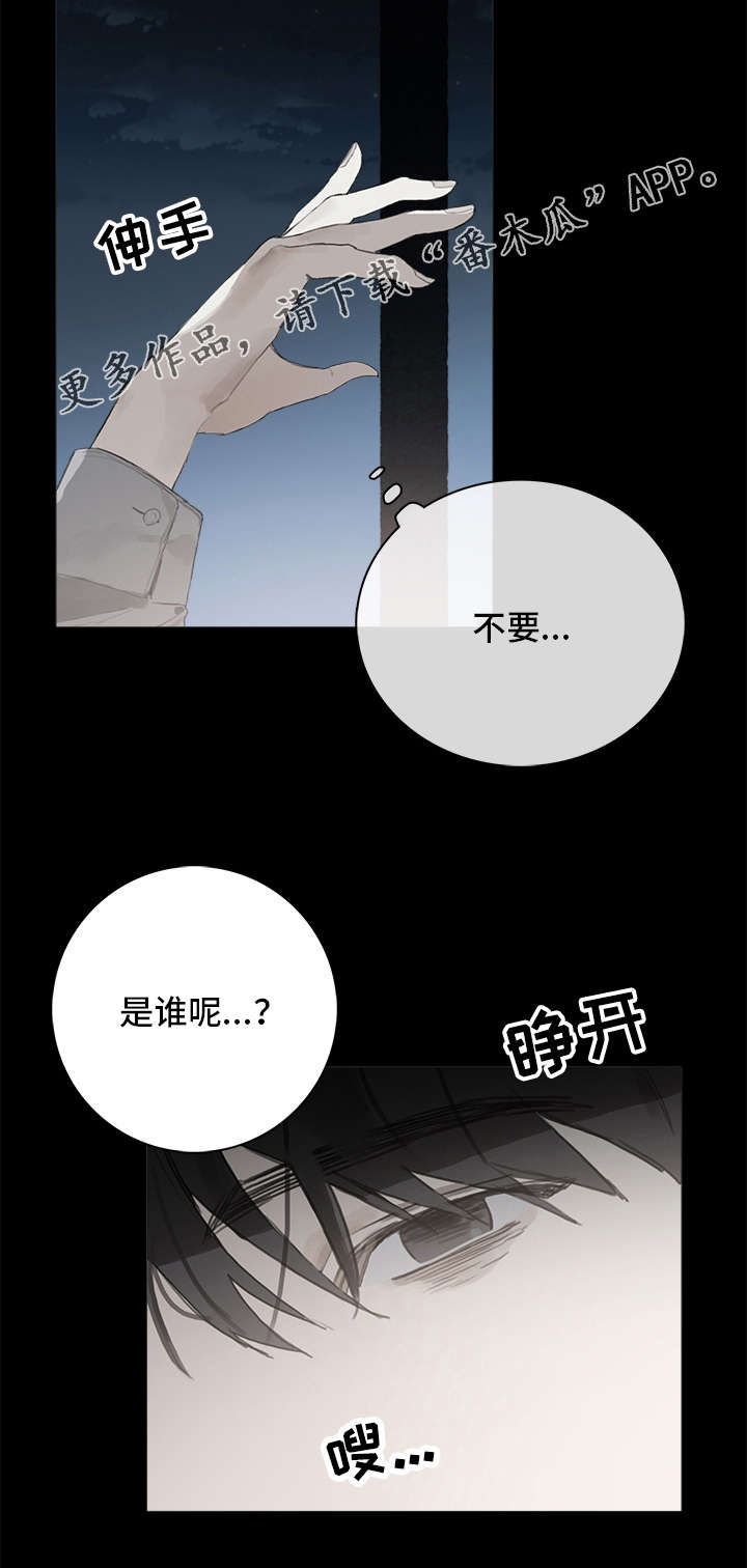 第11话11