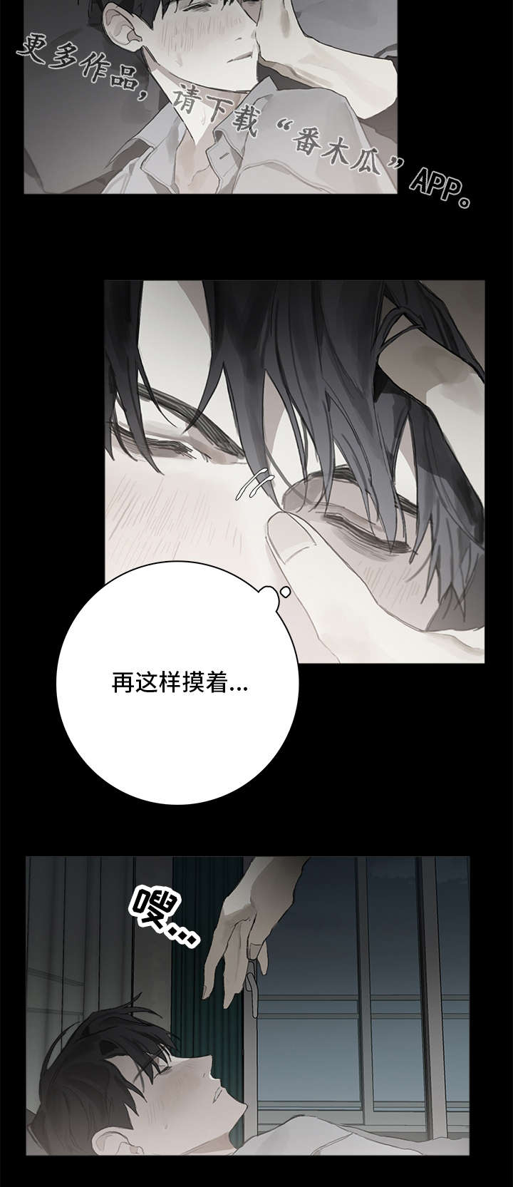 第11话10