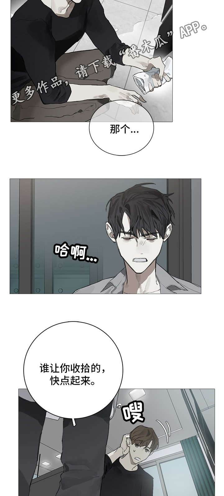 第11话1
