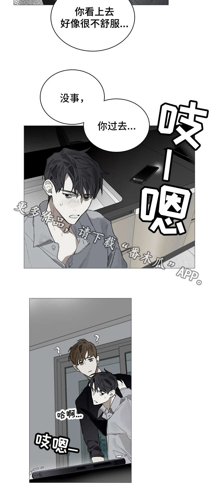 第10话6