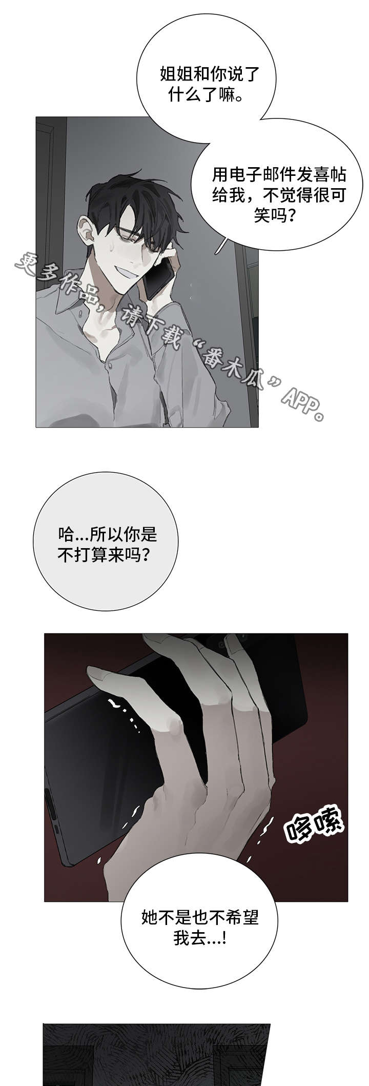 第10话10