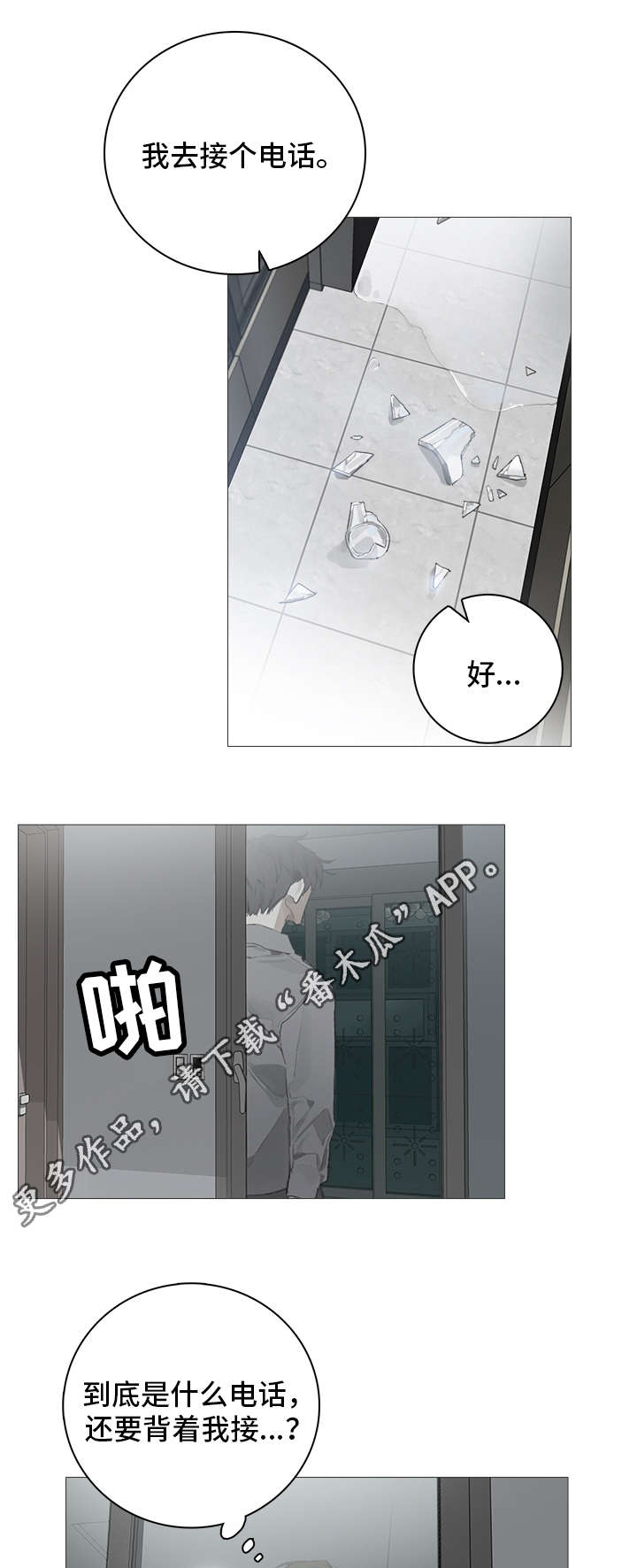第10话7
