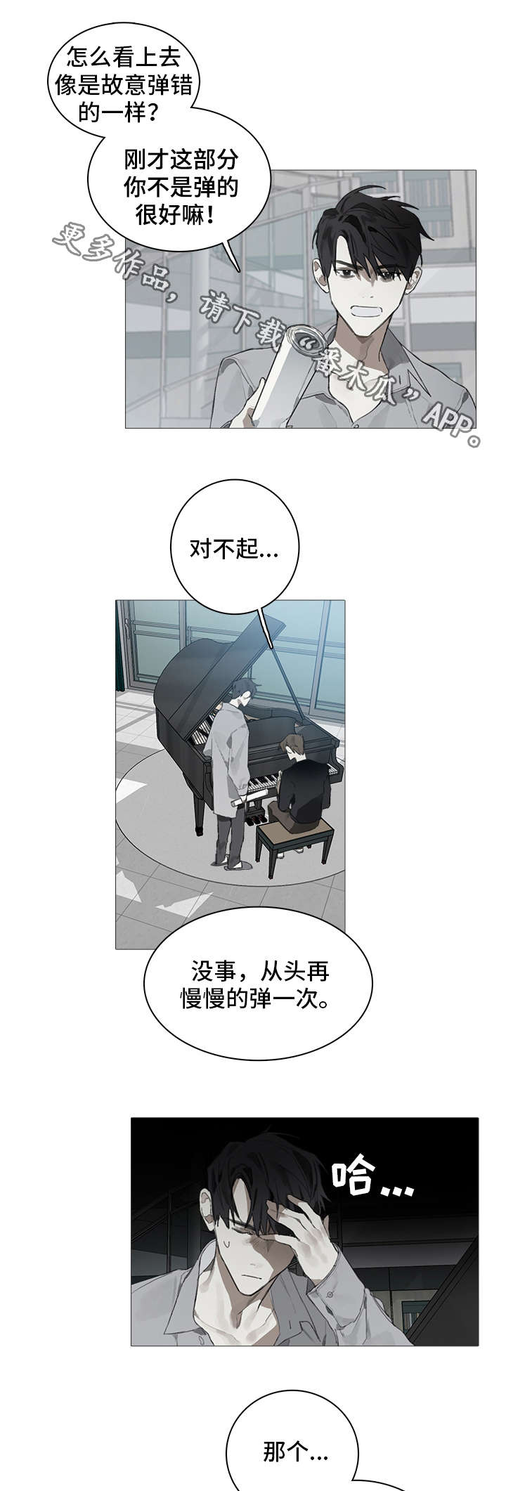 第10话2