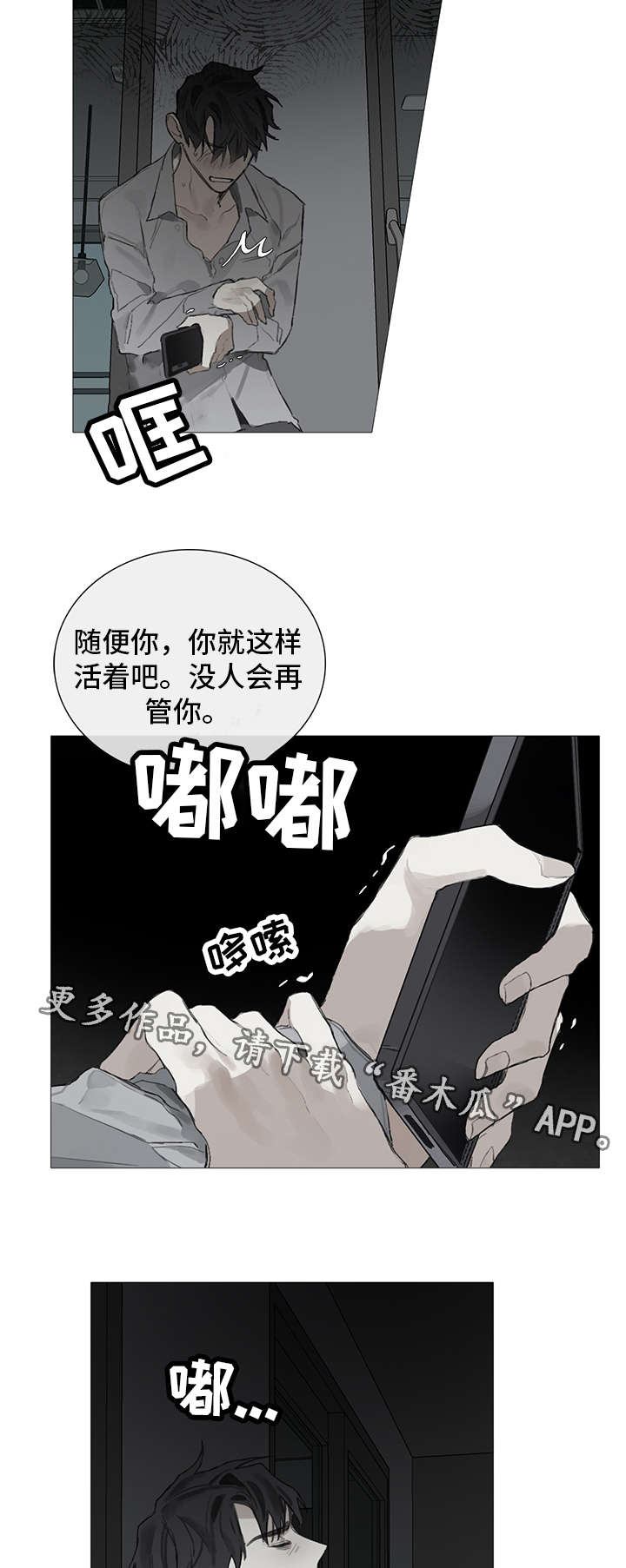 第10话11