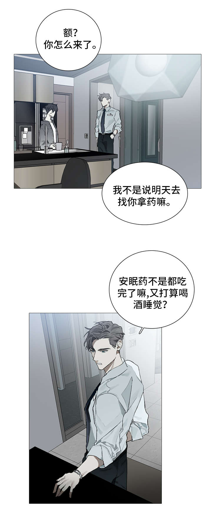 第9话6