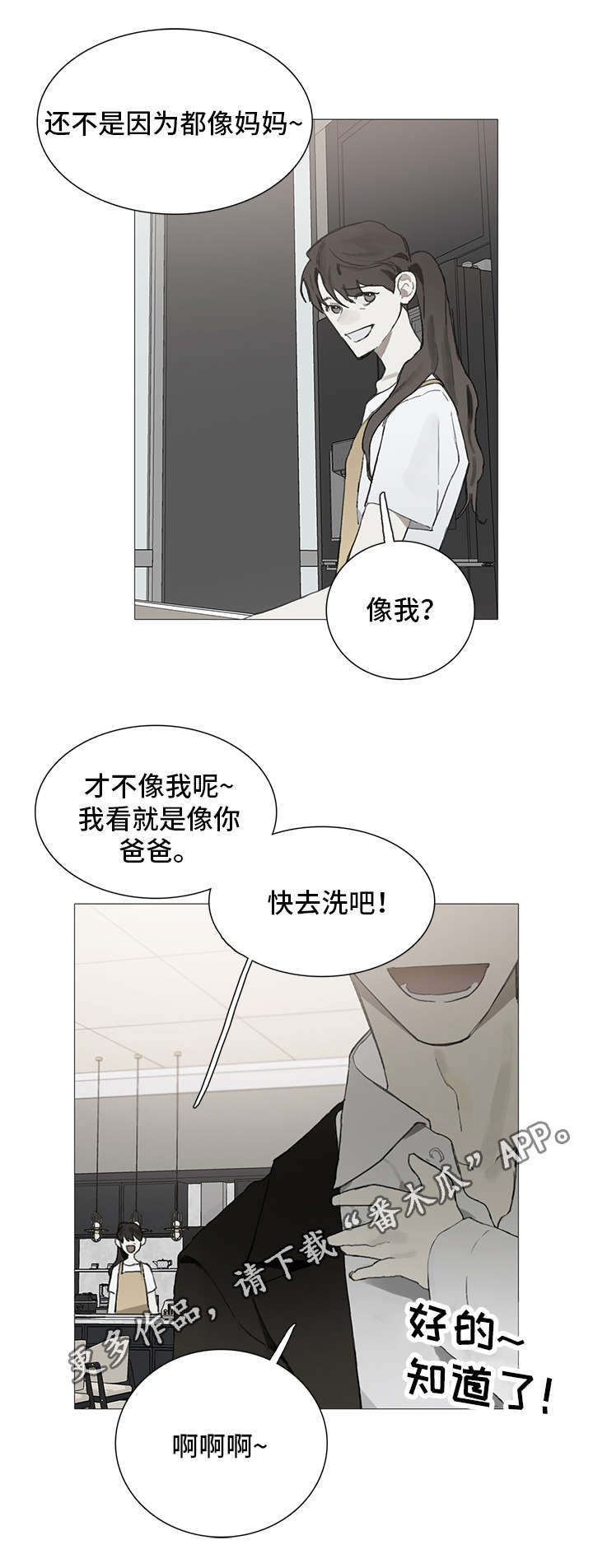 第9话4