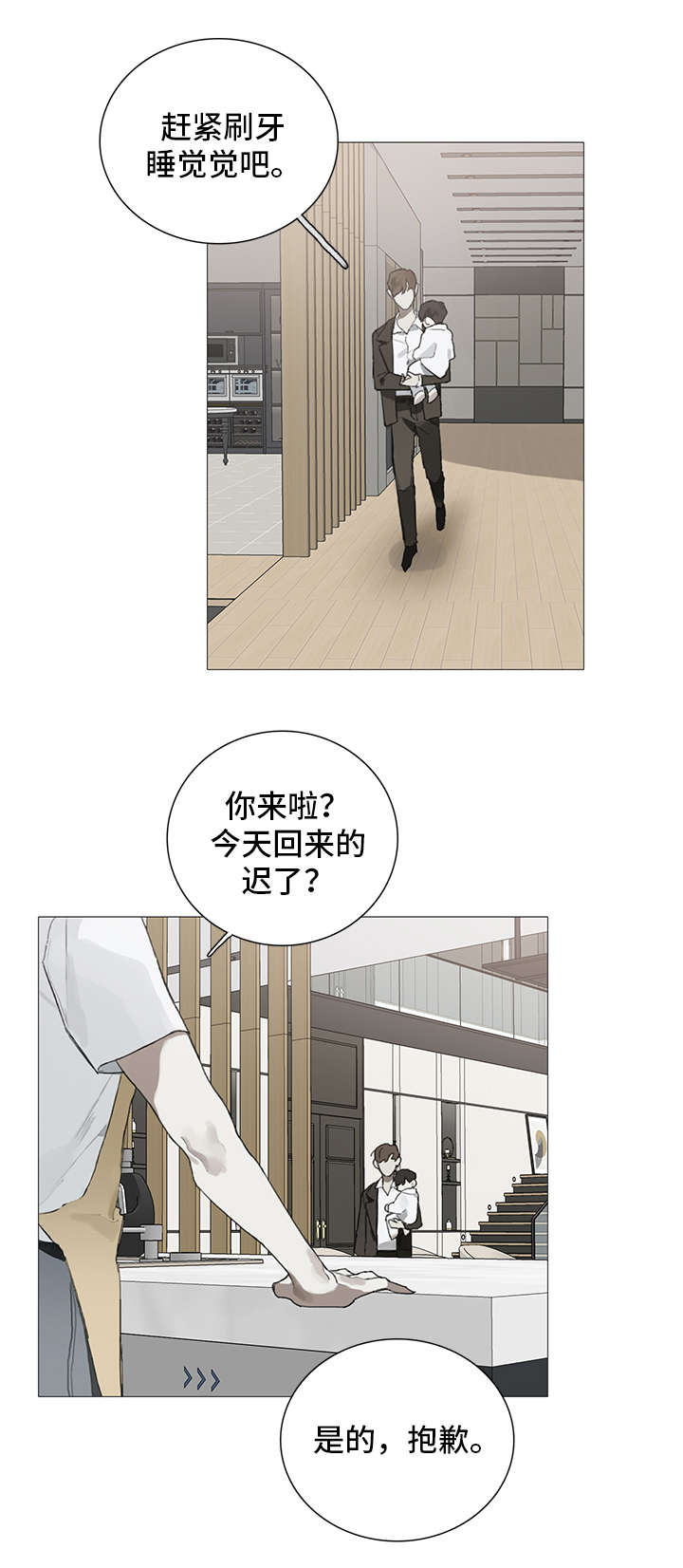 第9话2