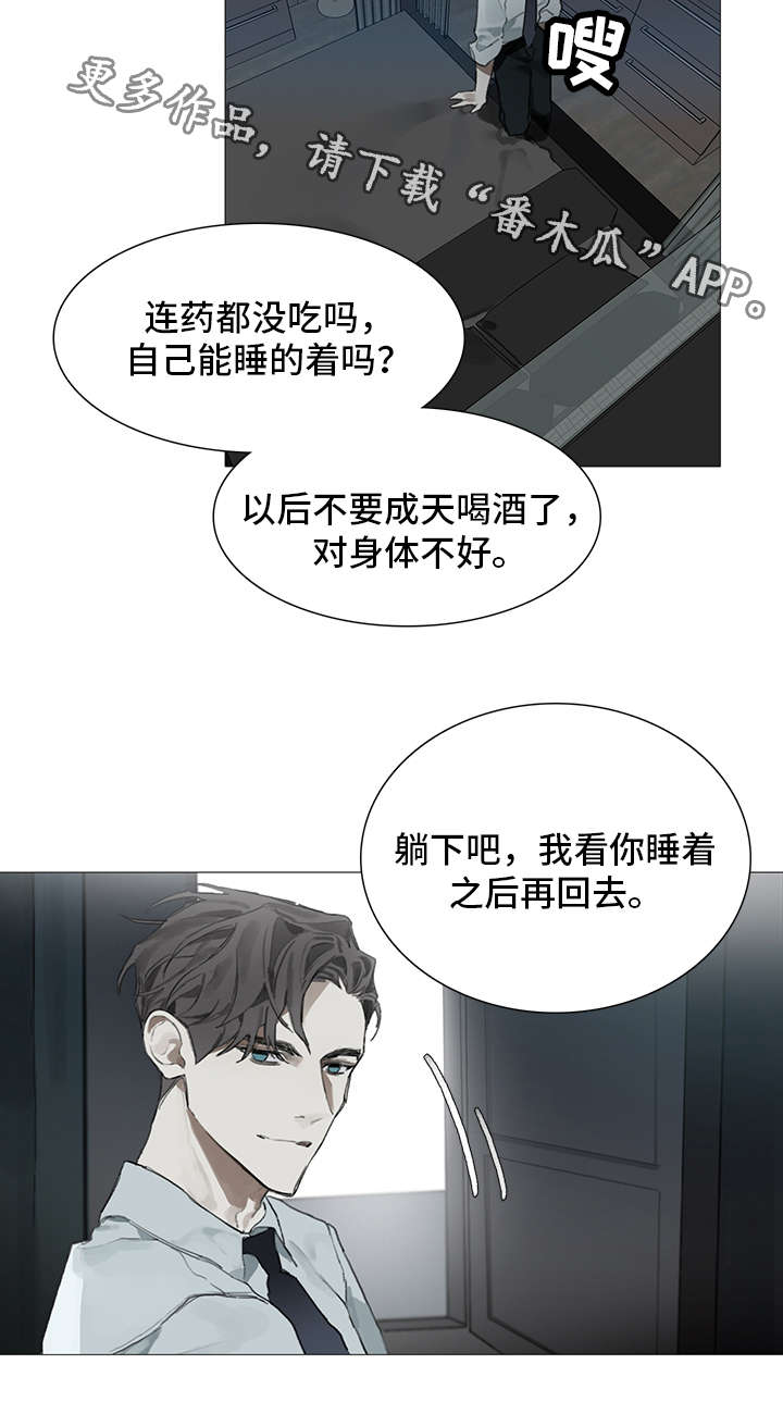 第9话11
