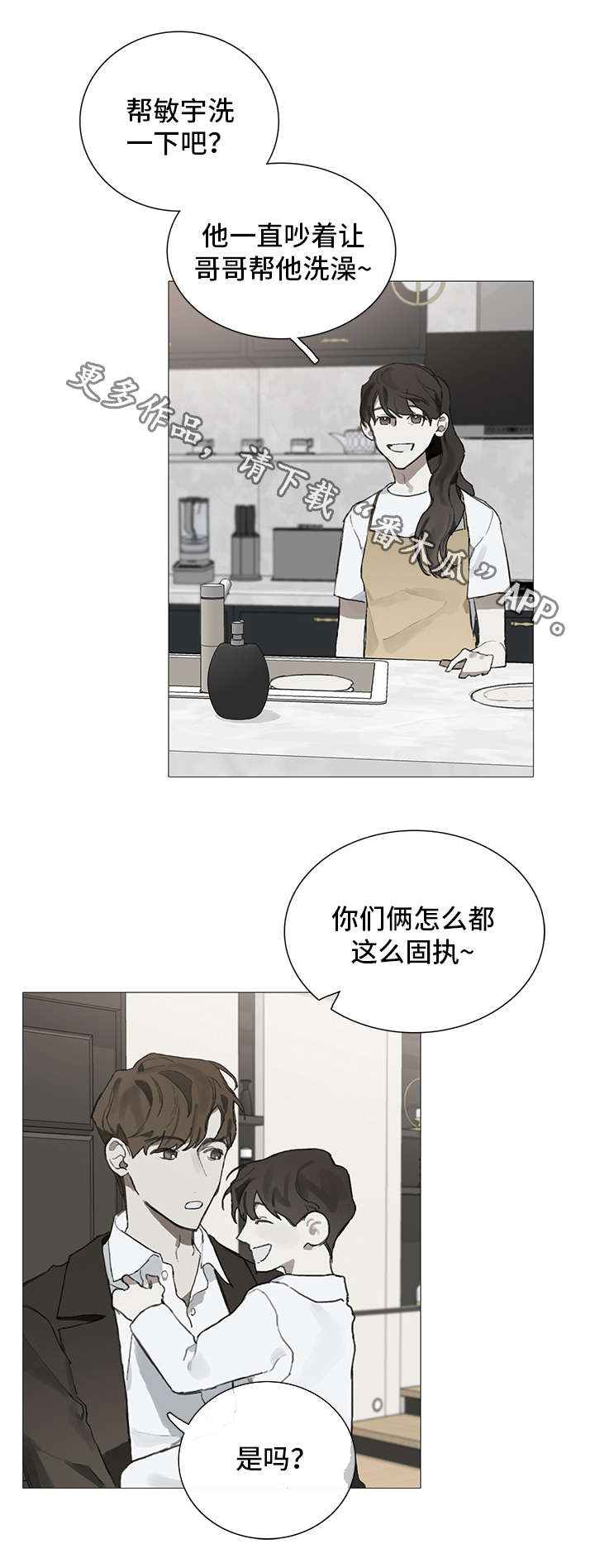第9话3