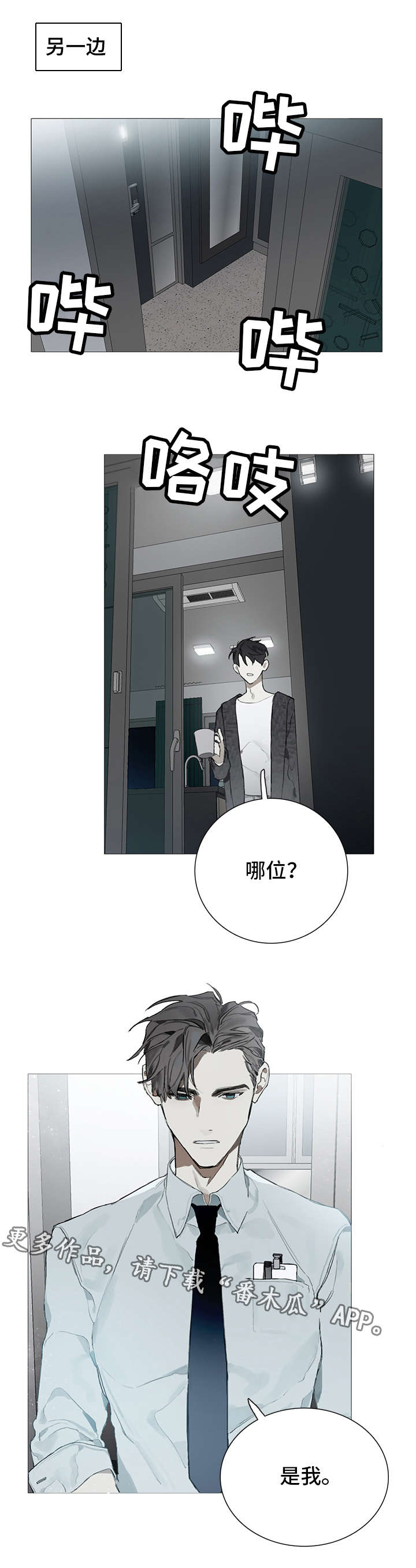 第9话5