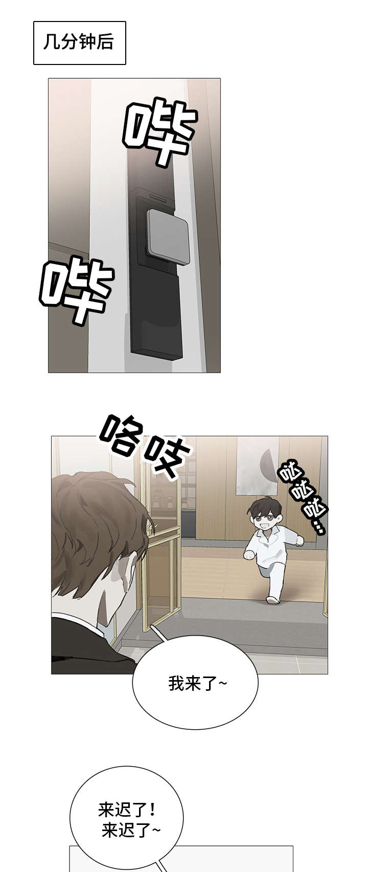 第9话0