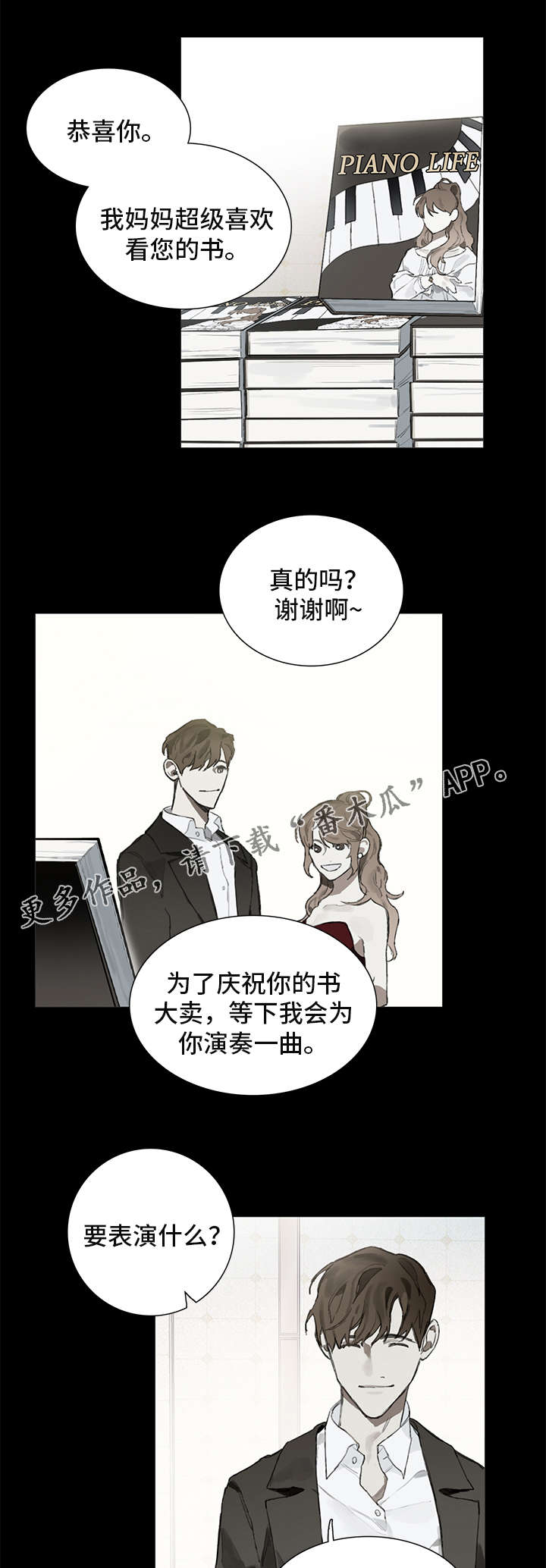 第8话2