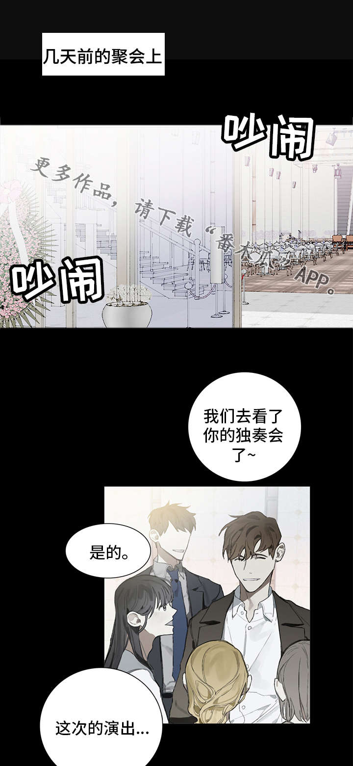 第8话0