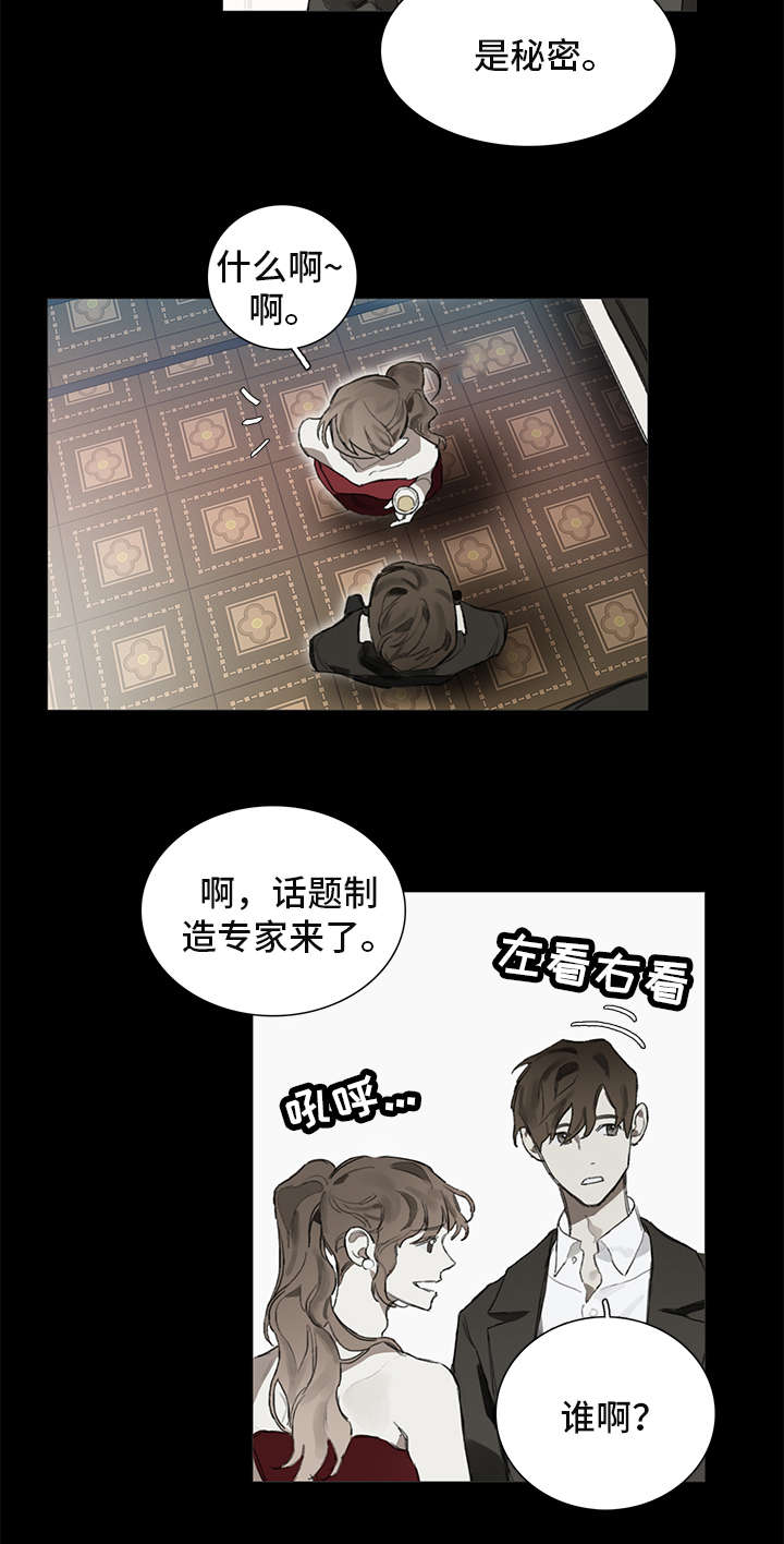 第8话3
