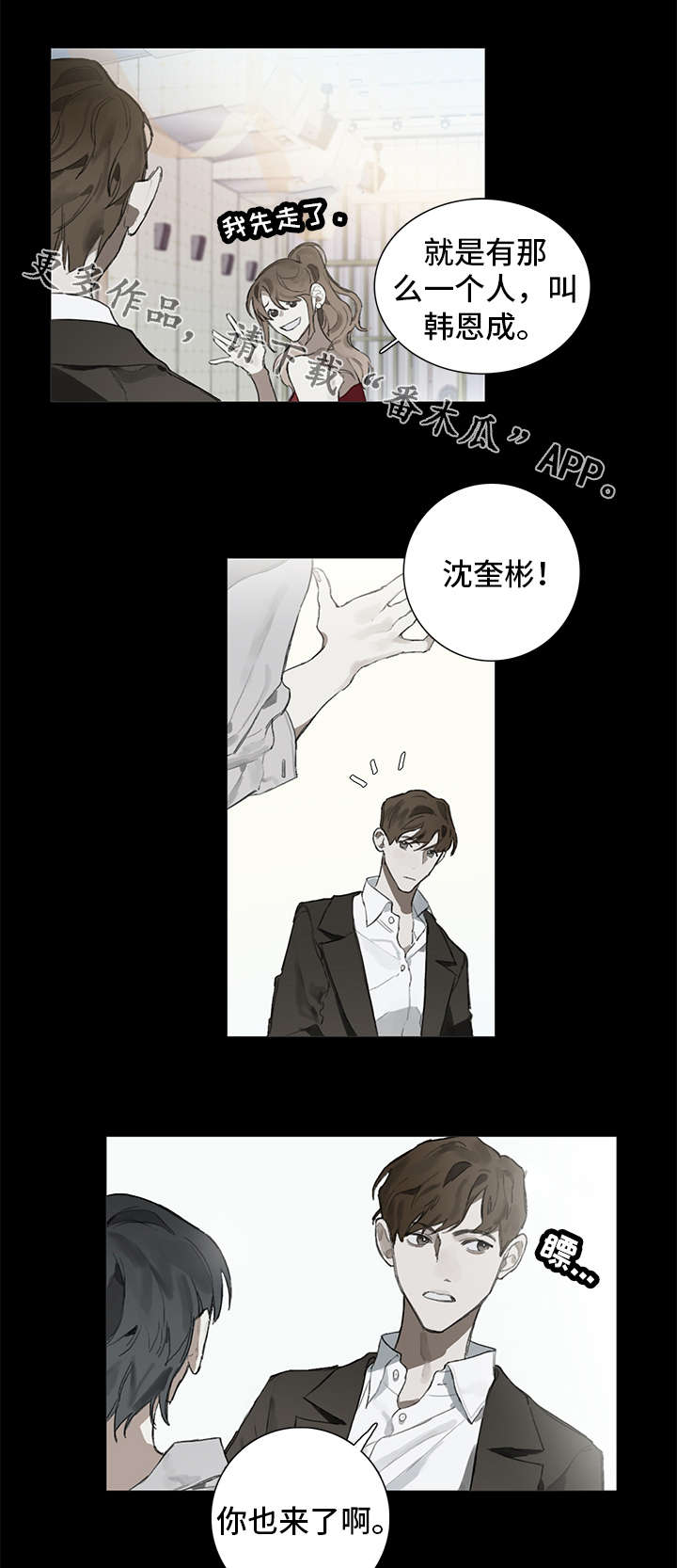 第8话4