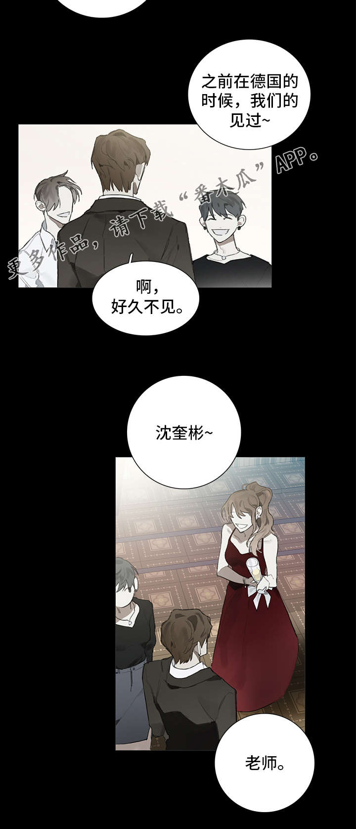 第8话1