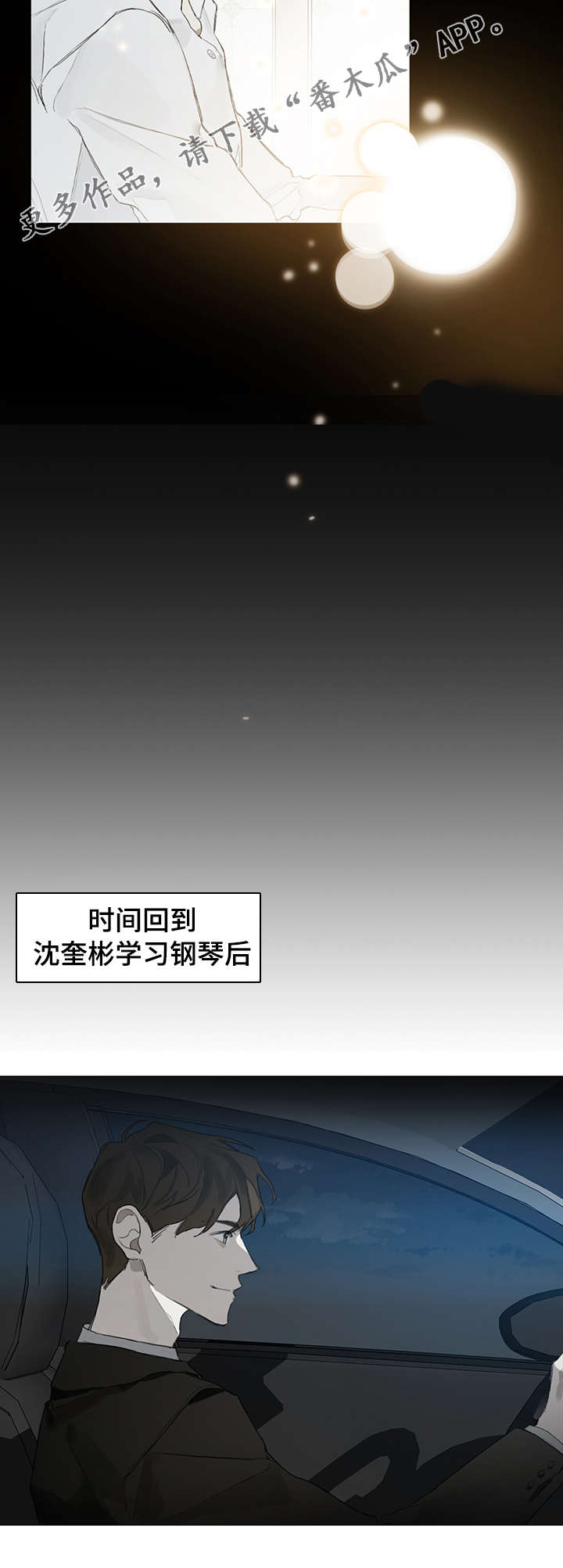 第8话10