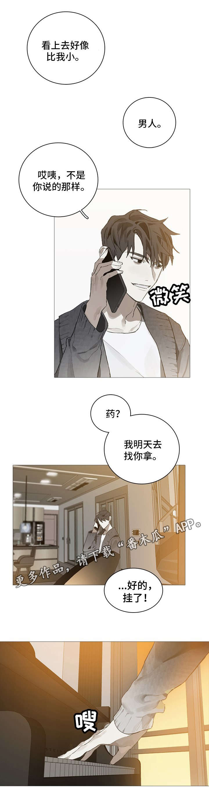 第7话11