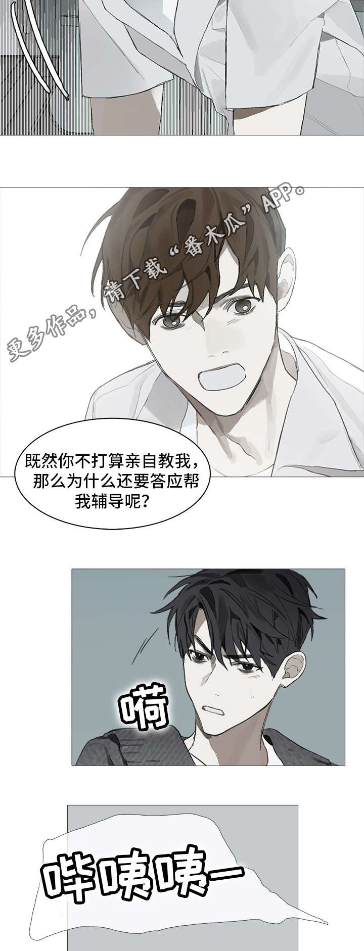 第7话1