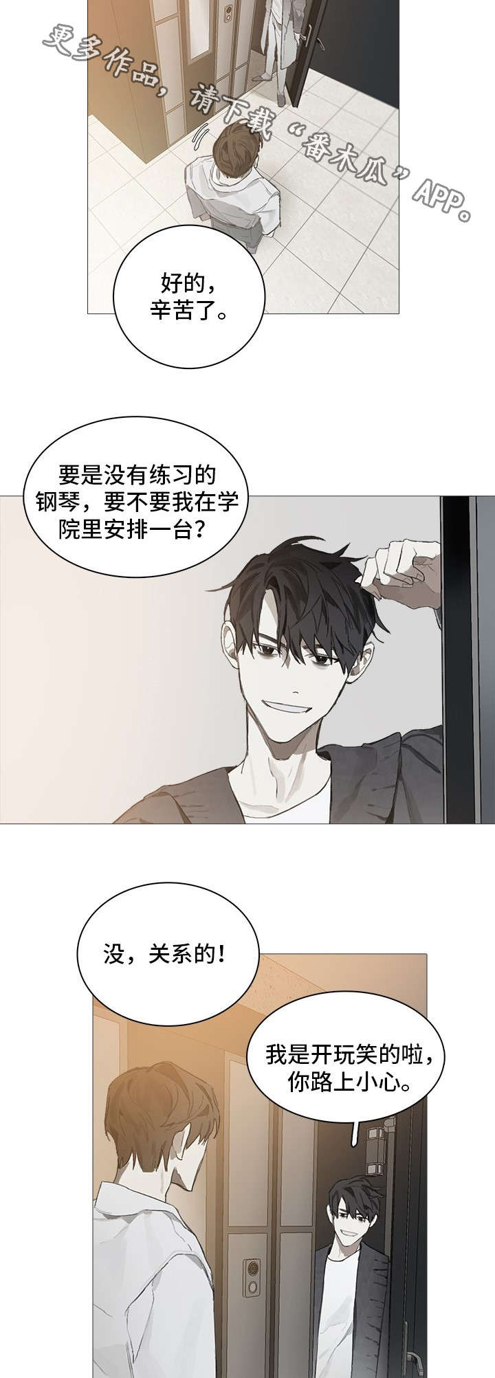 第7话9