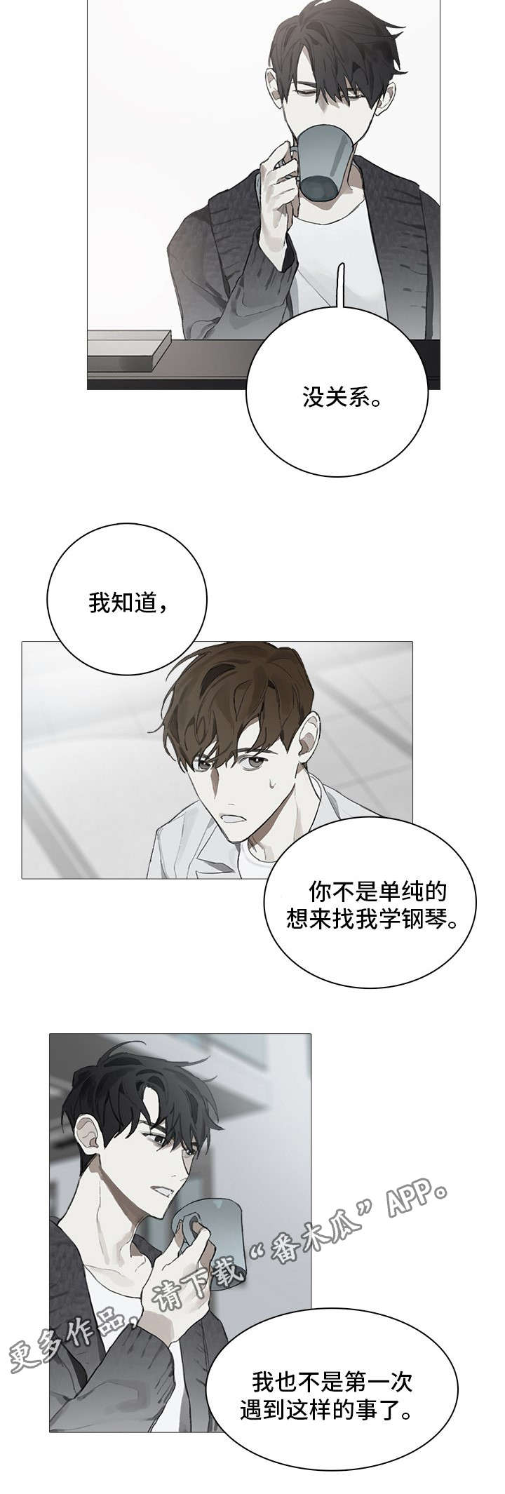 第7话5