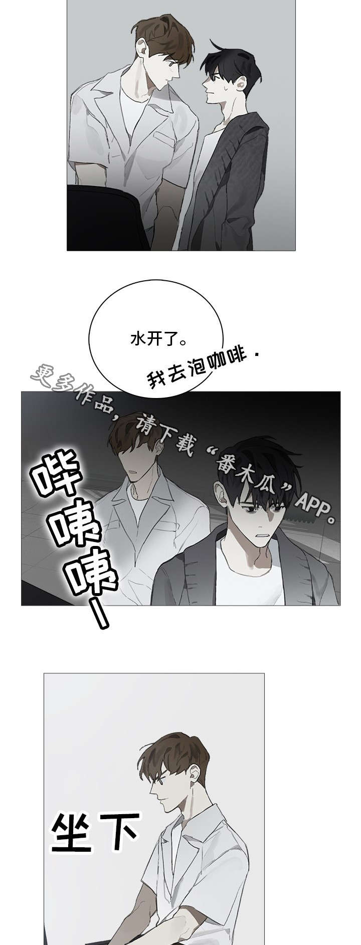 第7话2