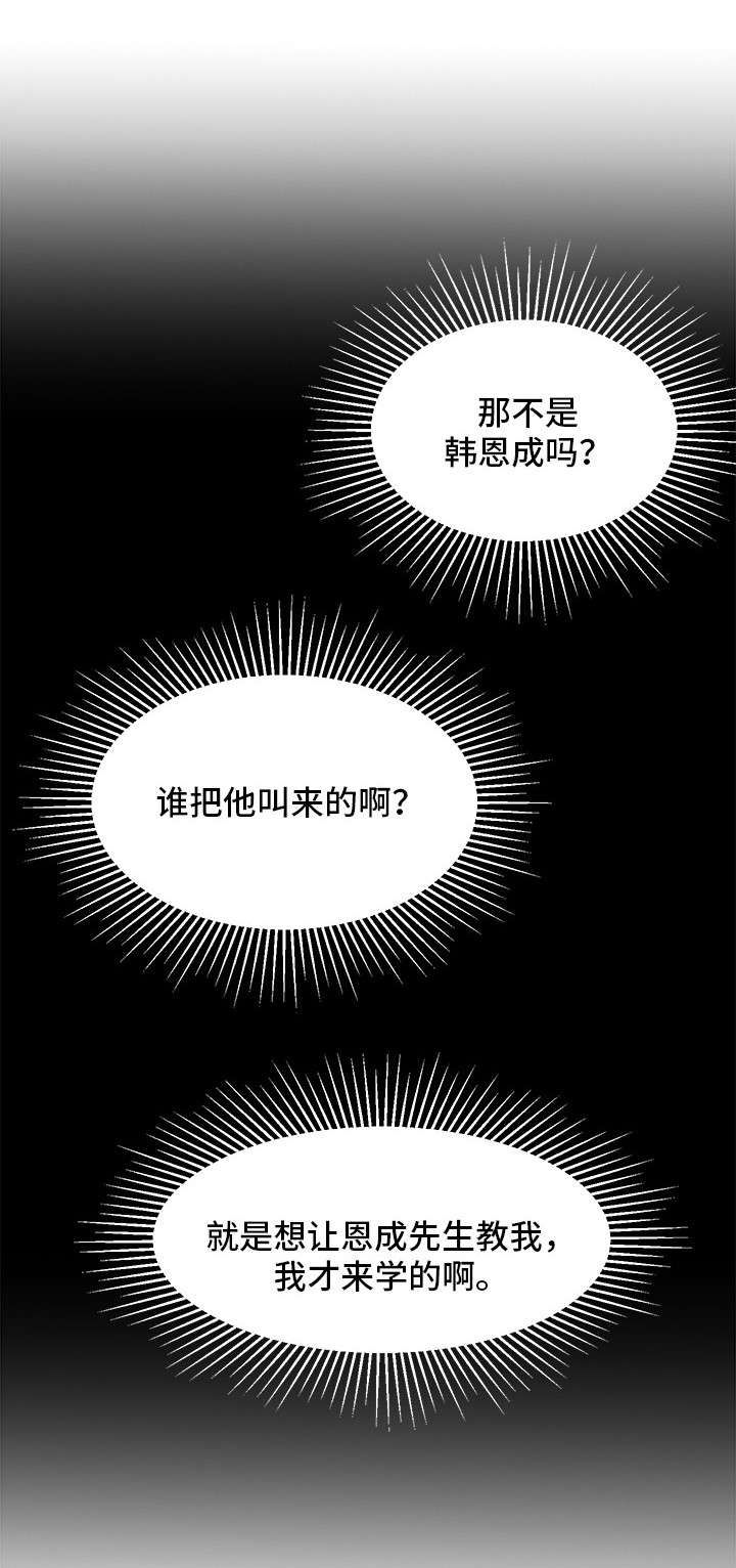 第7话12