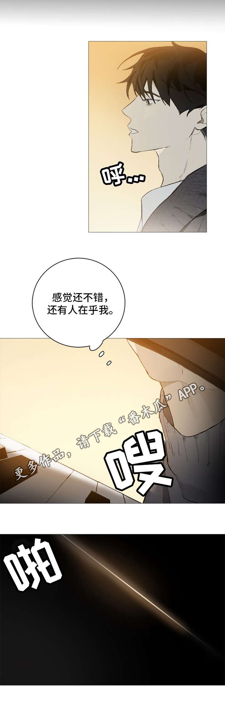 第7话13