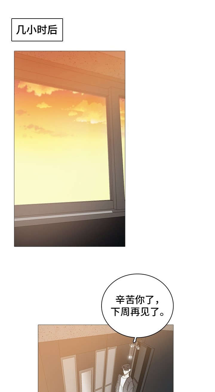 第7话8
