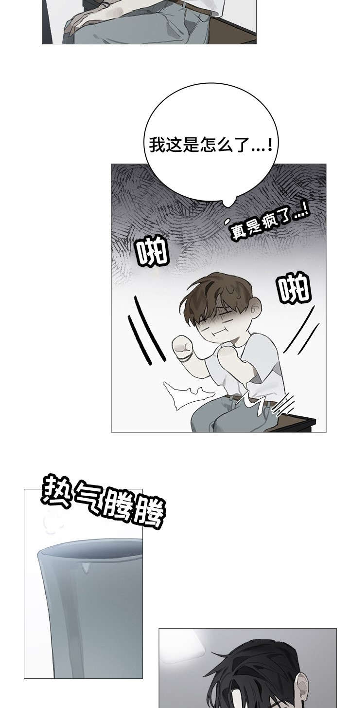 第7话3