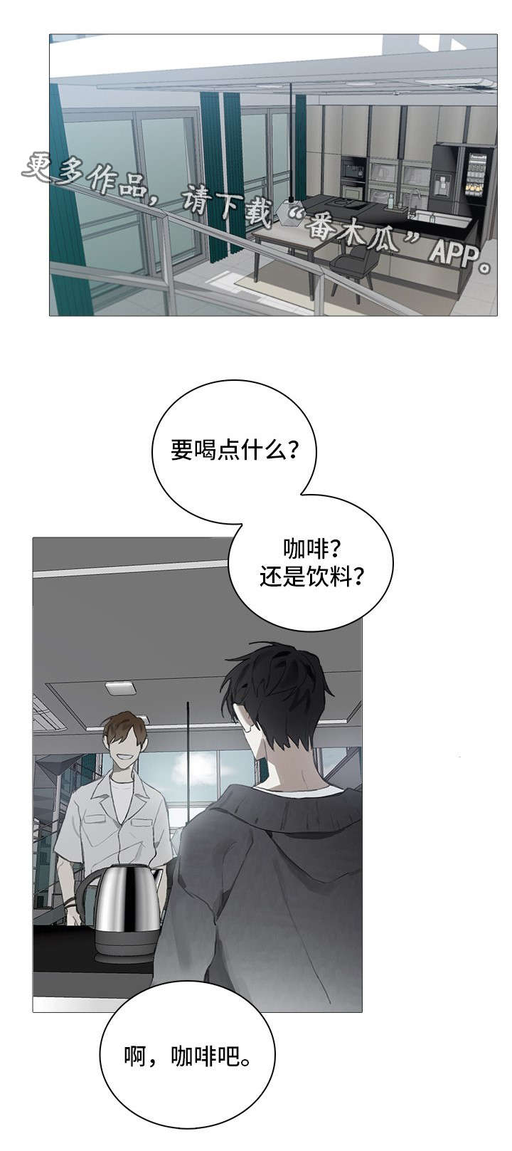 第6话1