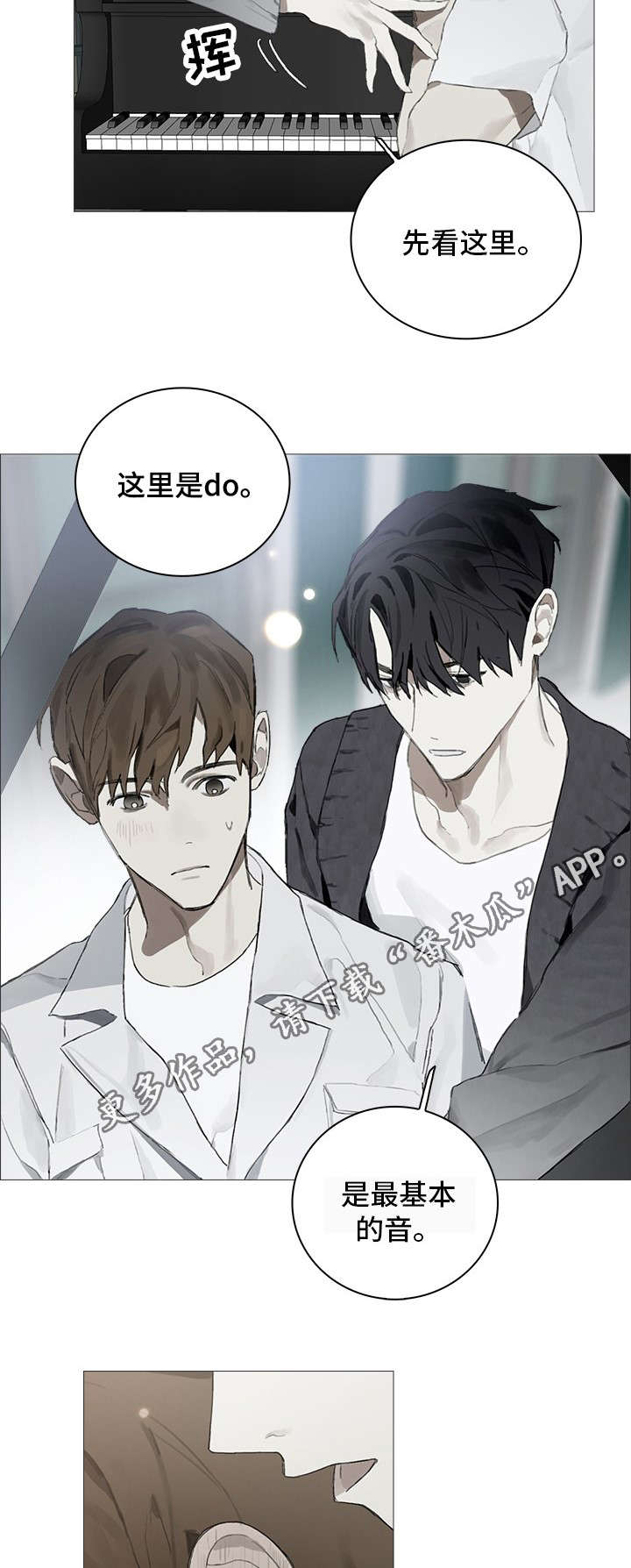 第6话9