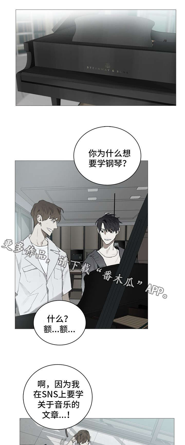 第6话2