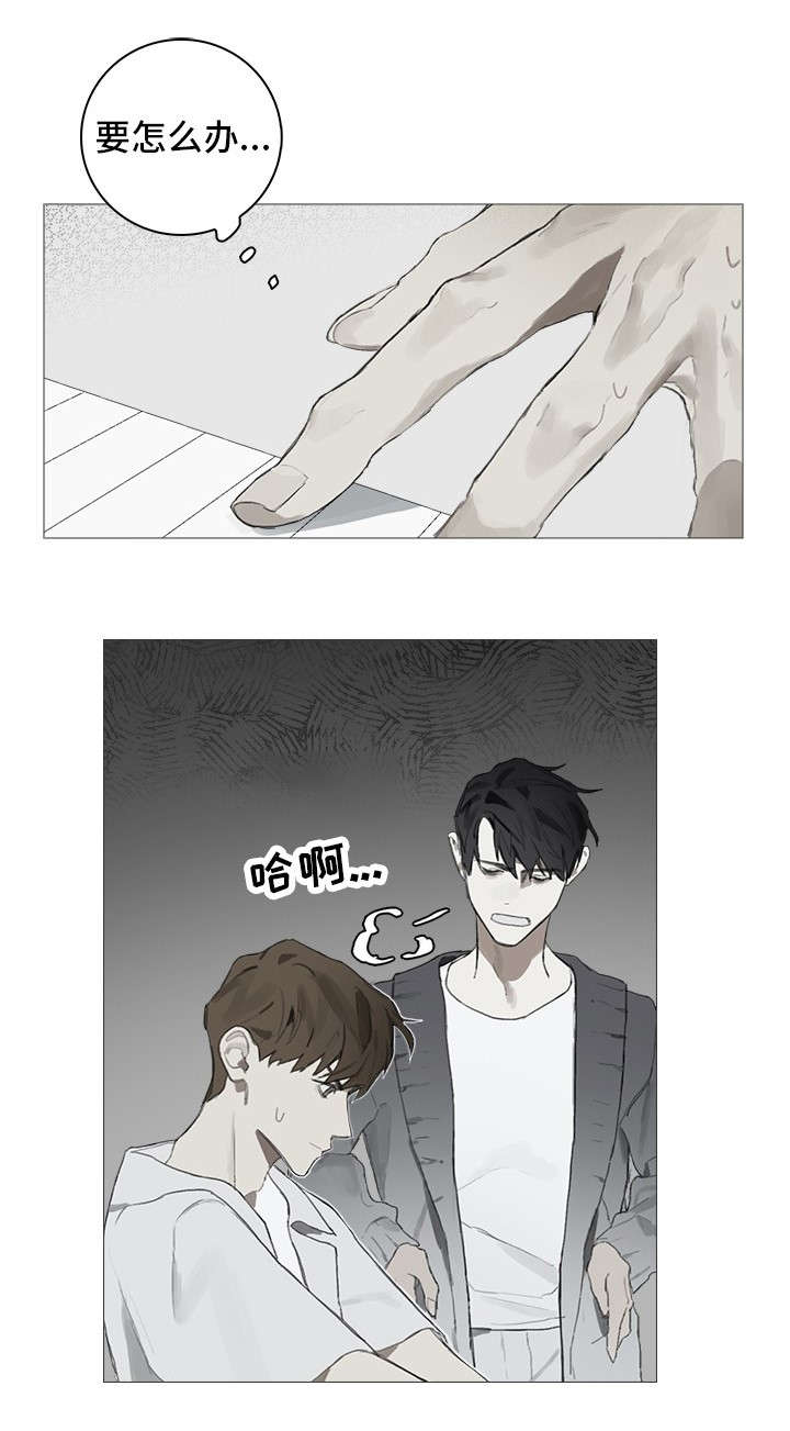 第6话7