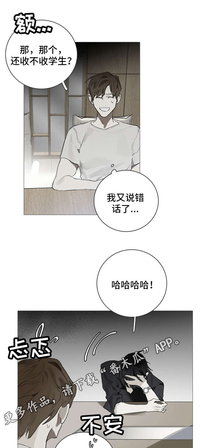 第5话0