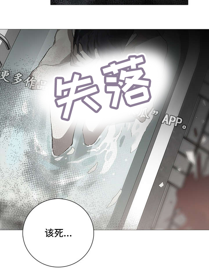 第5话16